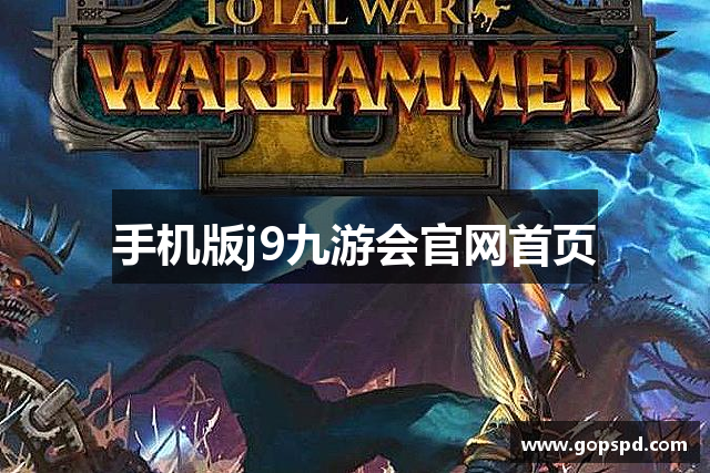 手机版j9九游会官网首页